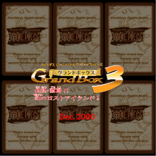 Grand Box Vol.3 - Incandescent - Fierce Battle! The Phantom Lost Island!「白熱•激闘!!幻のロストアイランド!」