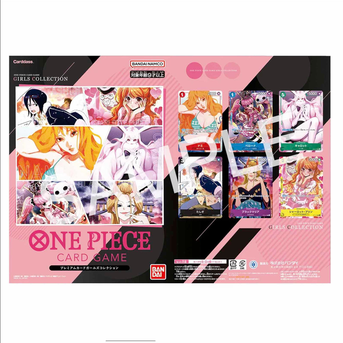 Binder Premium Card Collection Girls Only