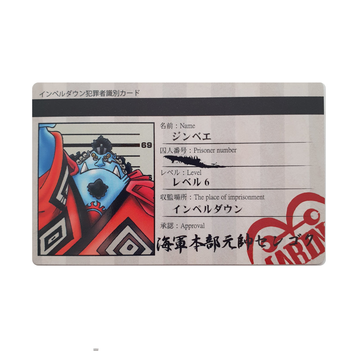 One Piece - Edition Impel Down Criminal ID
