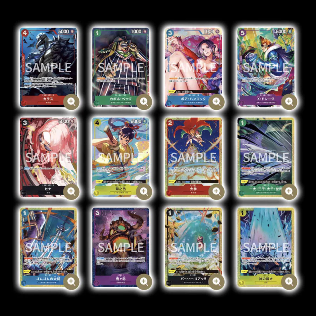 Premium Card Collection vol 2 cards