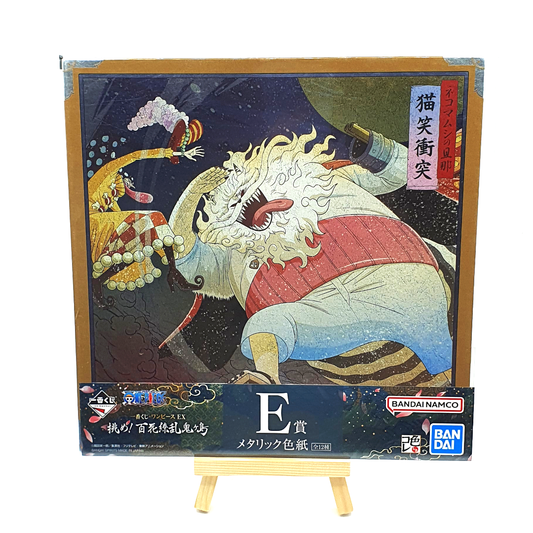 Kuji Prize one piece