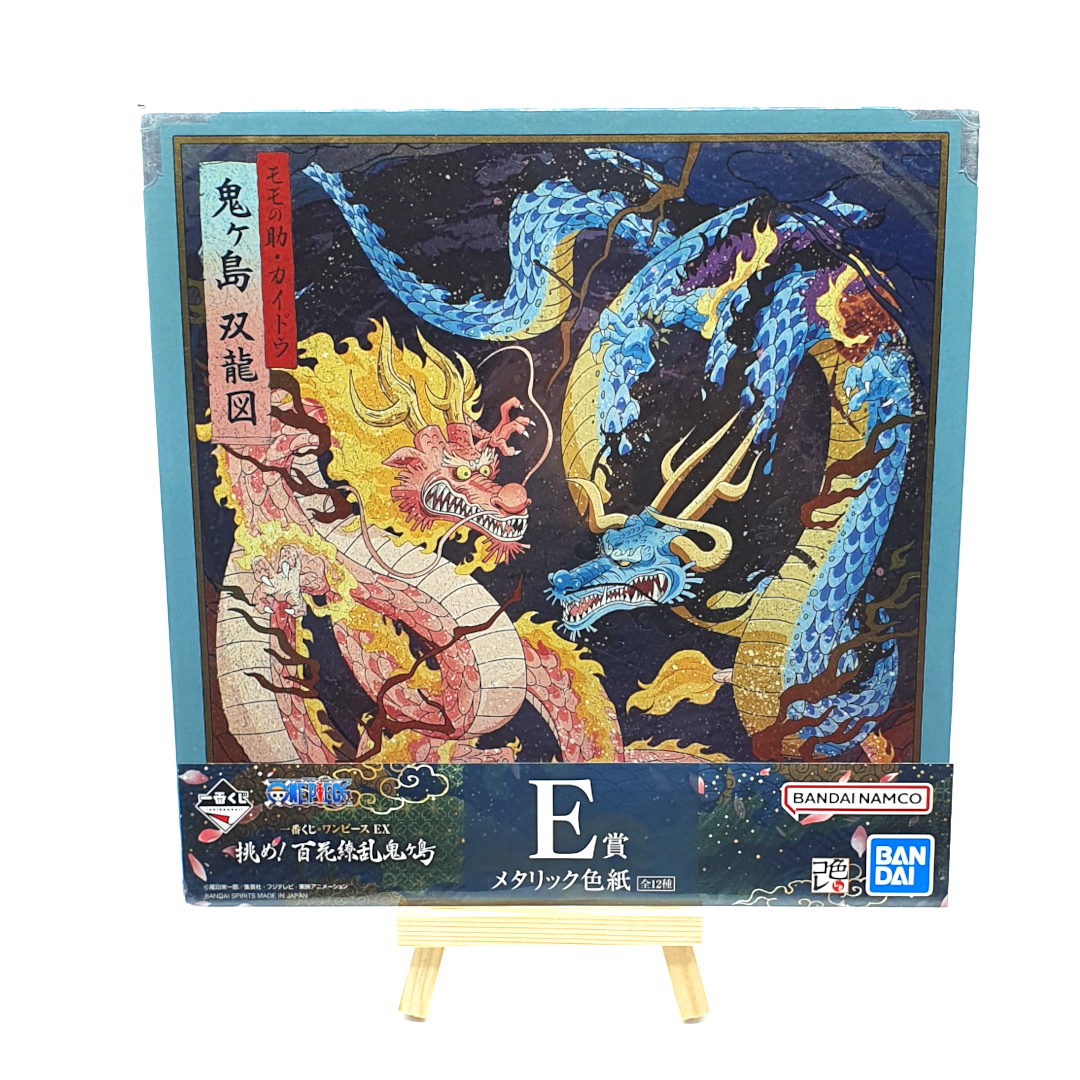 Dragon Fight