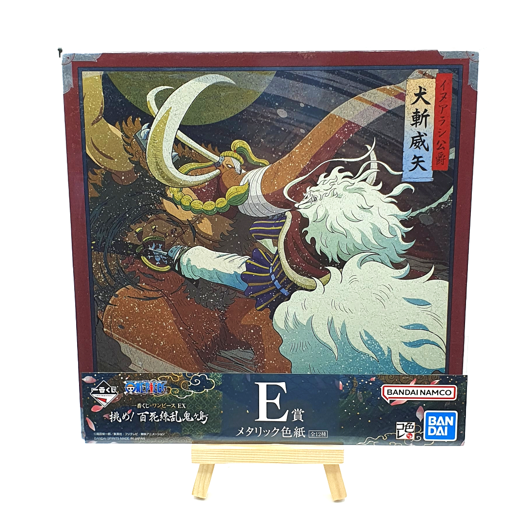 elephant one piece