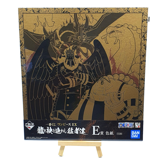 Kuji Prize one piece