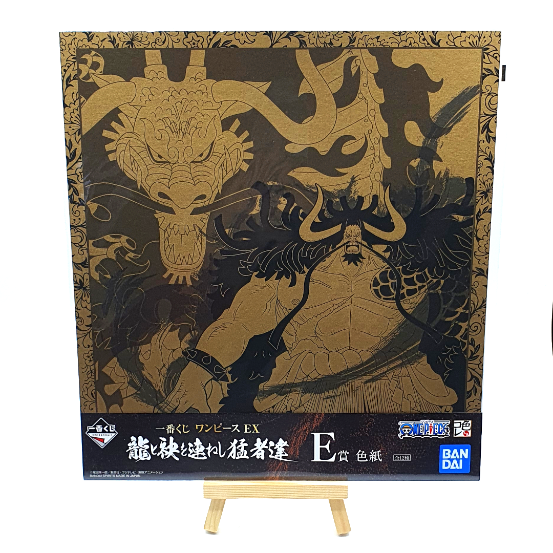 Kaido dragon