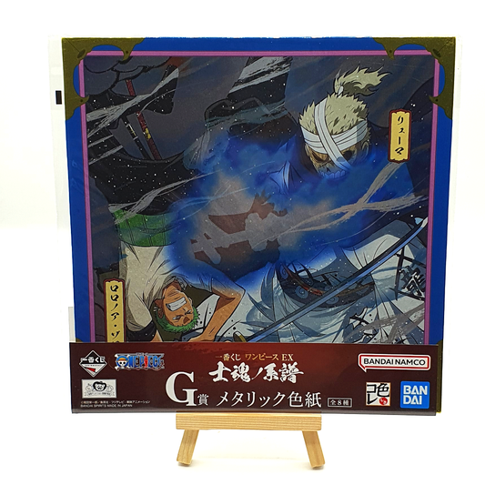 one piece Kuji Prize