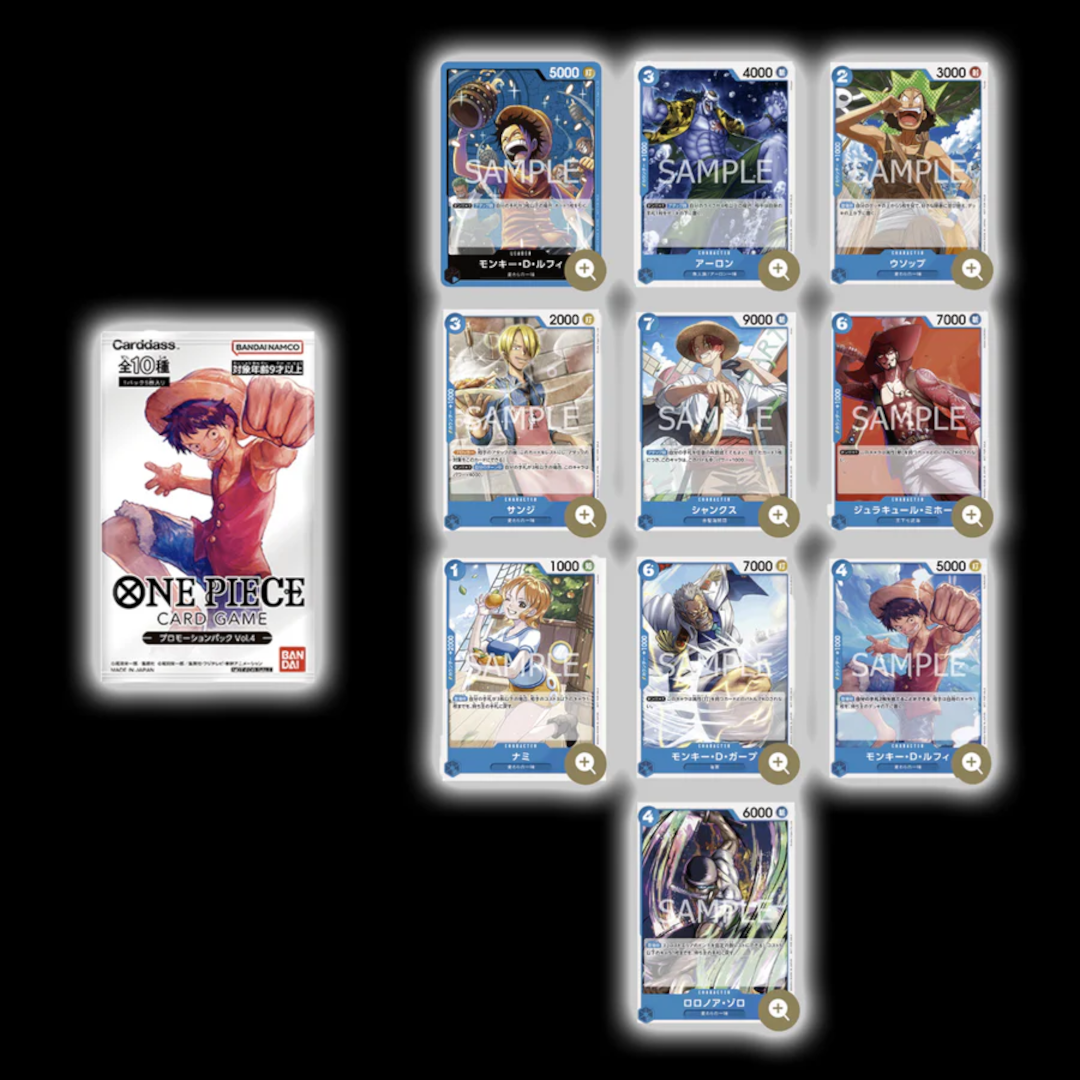 carte Pack vol.4 - Luffy (Commemorative gift)