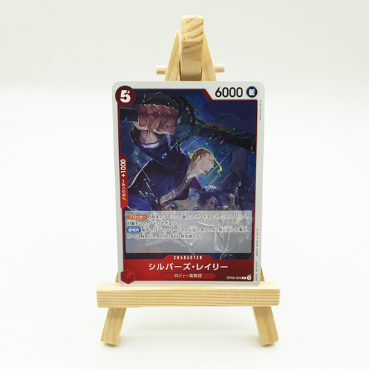 OP09-005 Carte Rare - Rayleigh Silvers / シルバーズ・レイリ