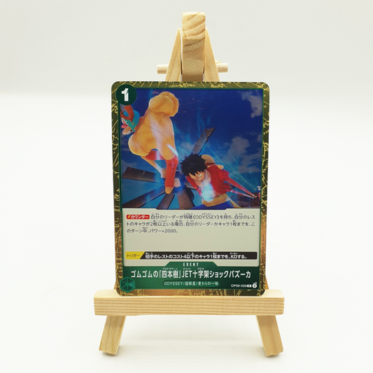 OP09-039 Carte Rare - ゴムゴムの「四本樹」JET十字架ショックバズーカ