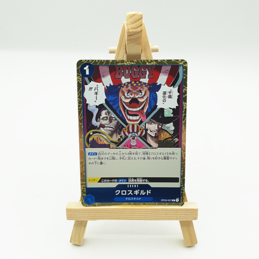 OP09-057 Carte Rare - クロスギルド