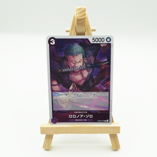 OP09-076 Carte Rare - Roronoa Zoro / ロロノア・ゾロ