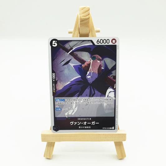 OP09-083 Carte Rare - Augur Van / ヴァン・オーガ