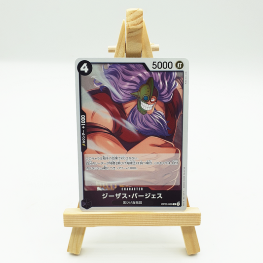 OP09-086 Carte Rare - Burgess Jesus / ジーザス・バージェス