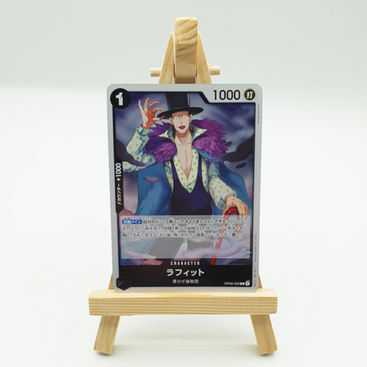 OP09-095 Carte Rare - Lafitte / ラフィット