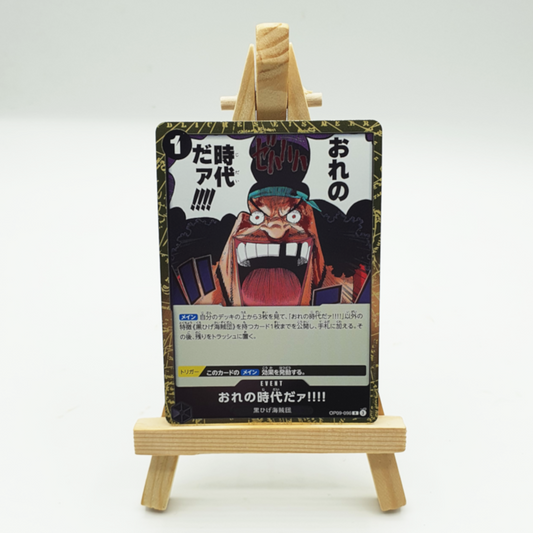OP09-096 Carte Rare - おれの時代だァ!!!!