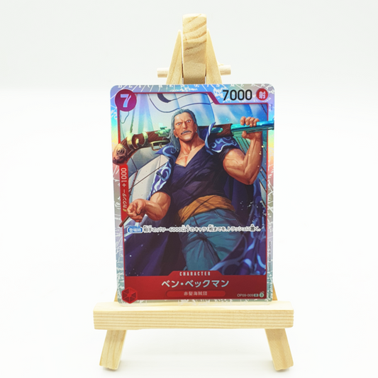 OP09-009 Carte SR - Beckman Benn / ベン・ベックマン