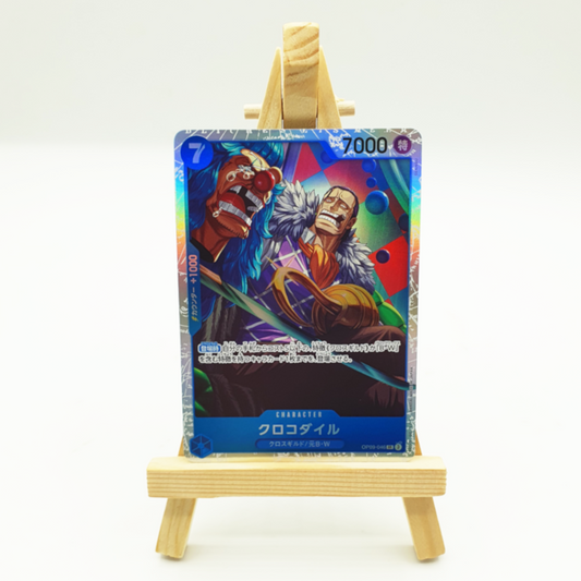 OP09-046 Carte SR - Crocodile / クロコダイル