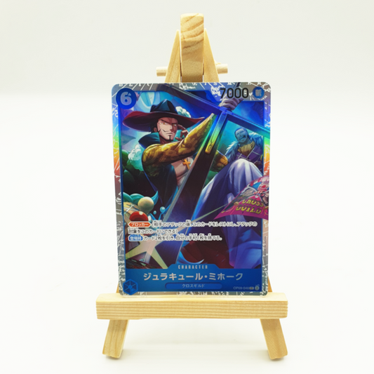 OP09-048 Carte SR - Mihawk Dracule / ジュラキュール・ミホーク