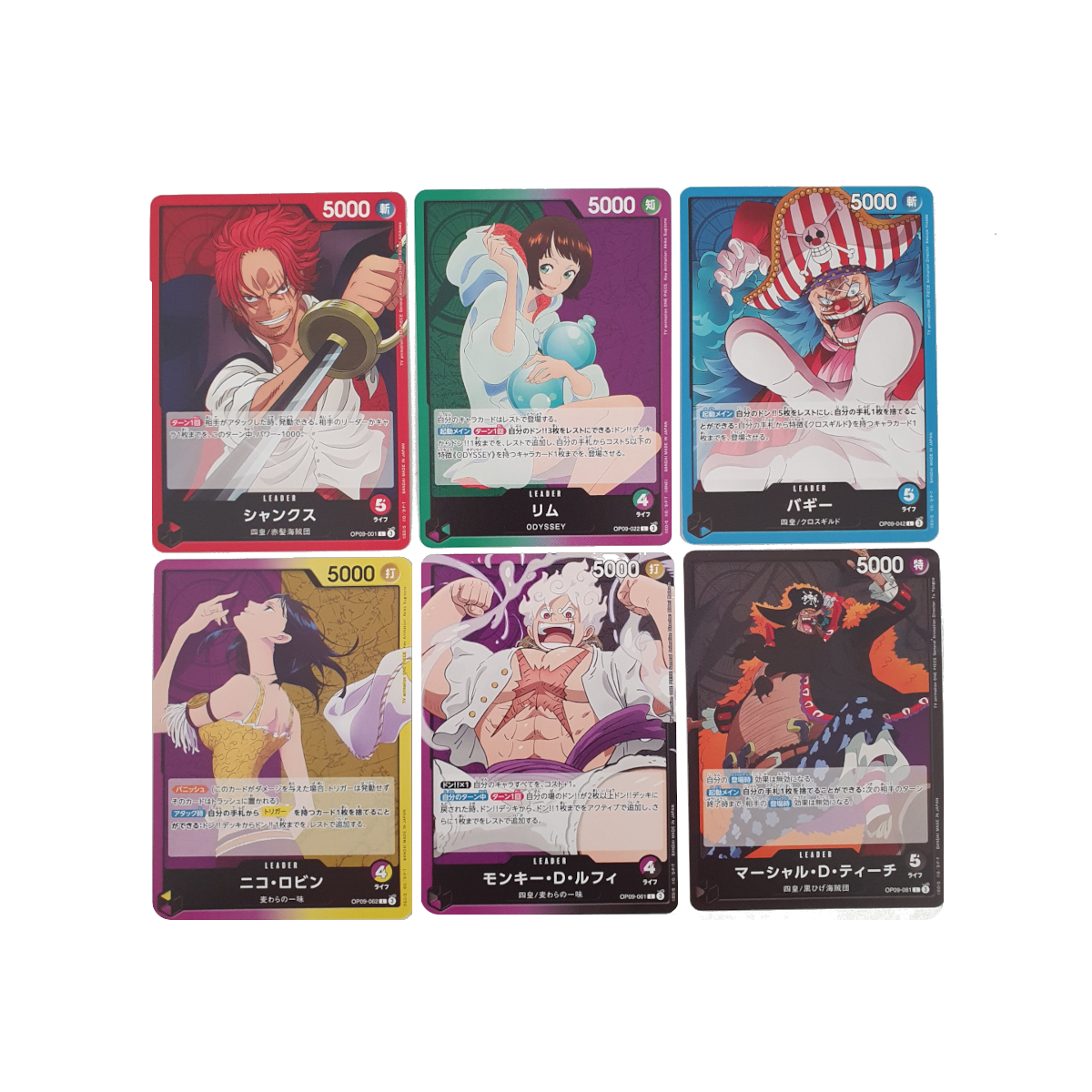 OP09 Set Complet Cartes - Leader ( Cartes)