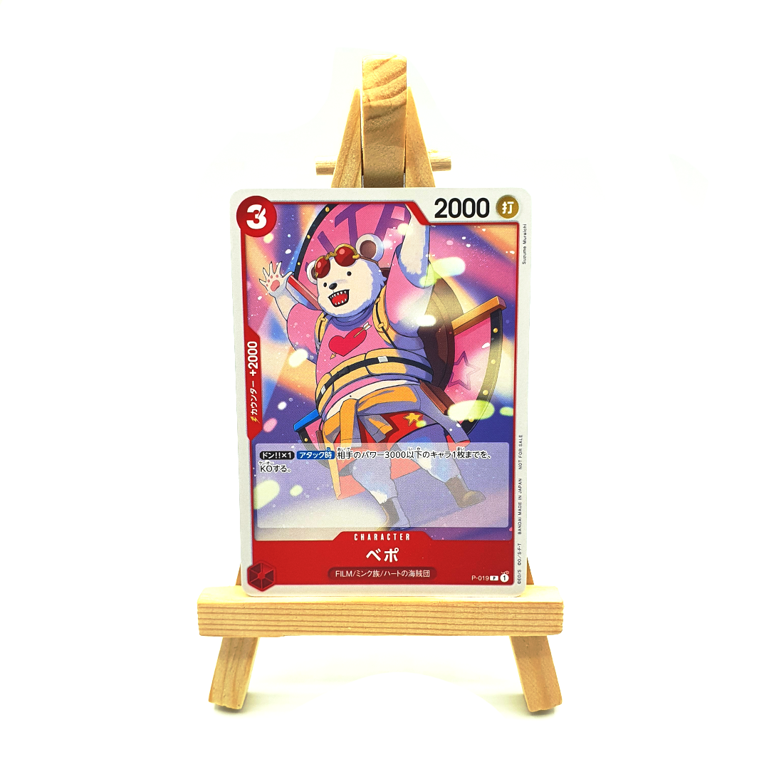 P-019 - Bepo