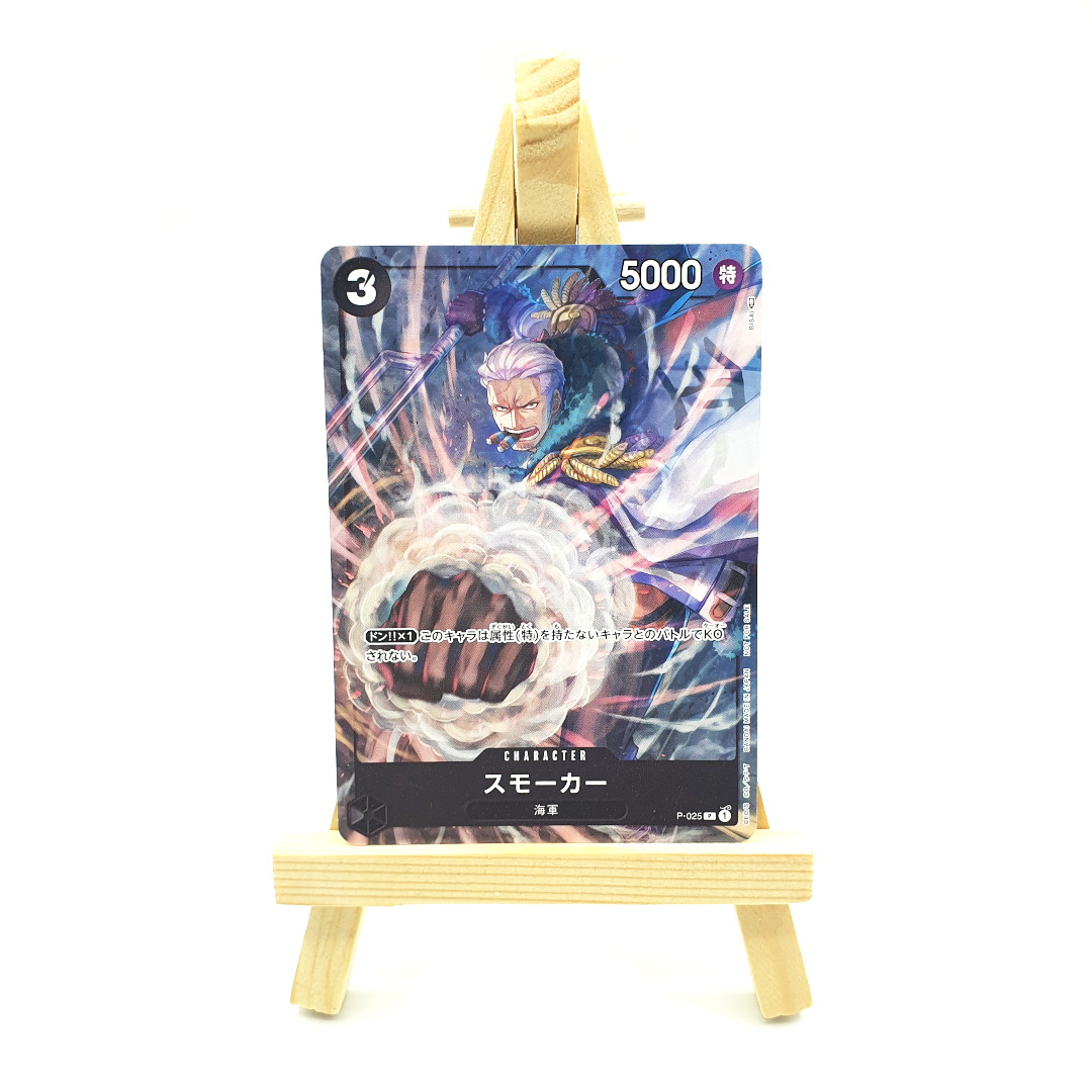 P-025 - Smoker