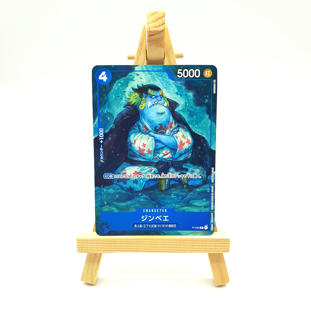 P-030 - Jinbe