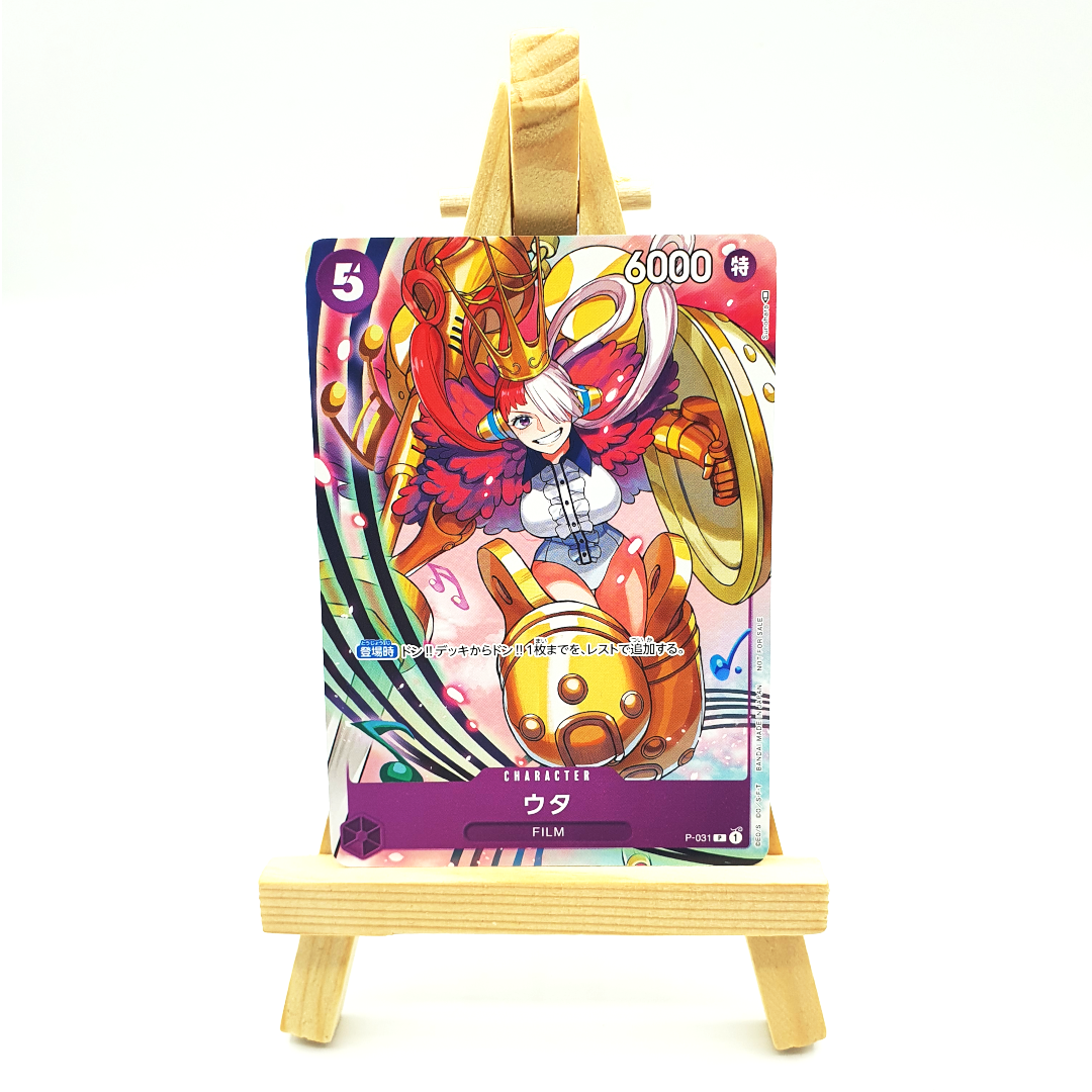 P-031 - Uta
