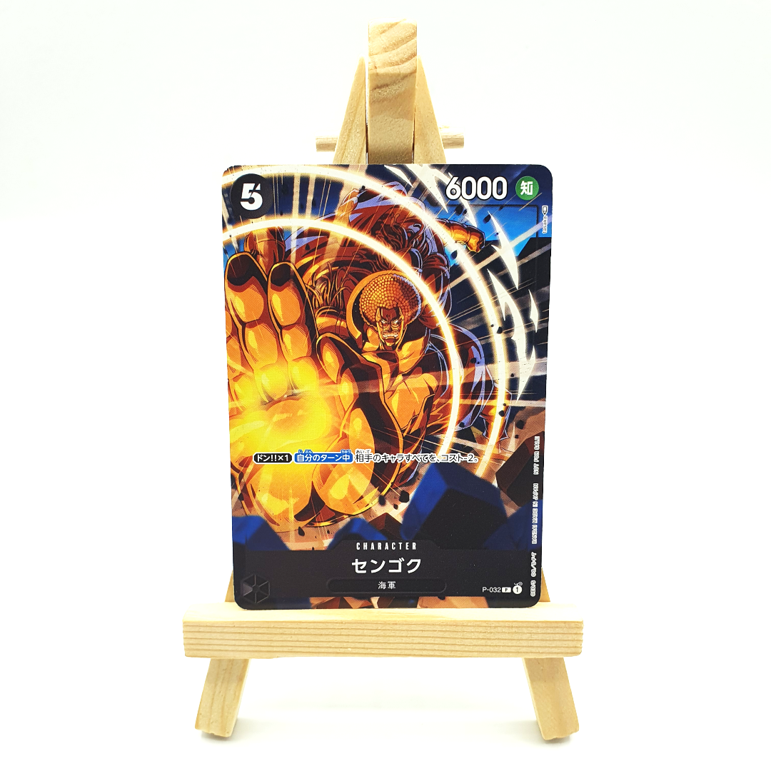 P-032 - Sengoku