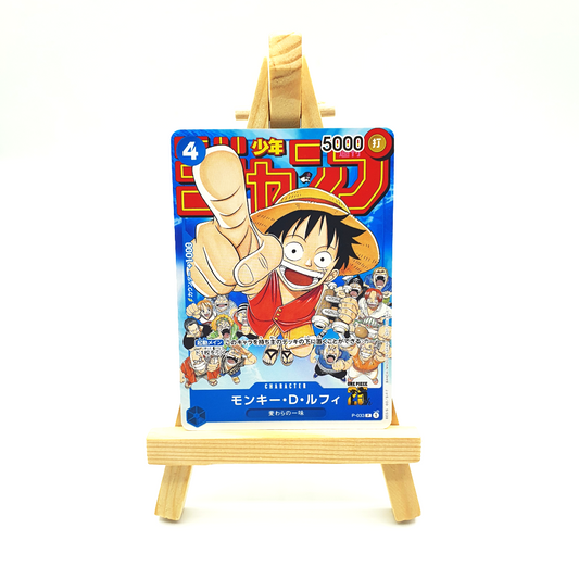 P-033 - Luffy "Weekly Shonen Jump 1/2023"