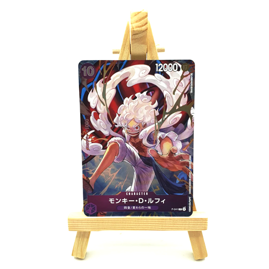 P-041 - Luffy (Promo)