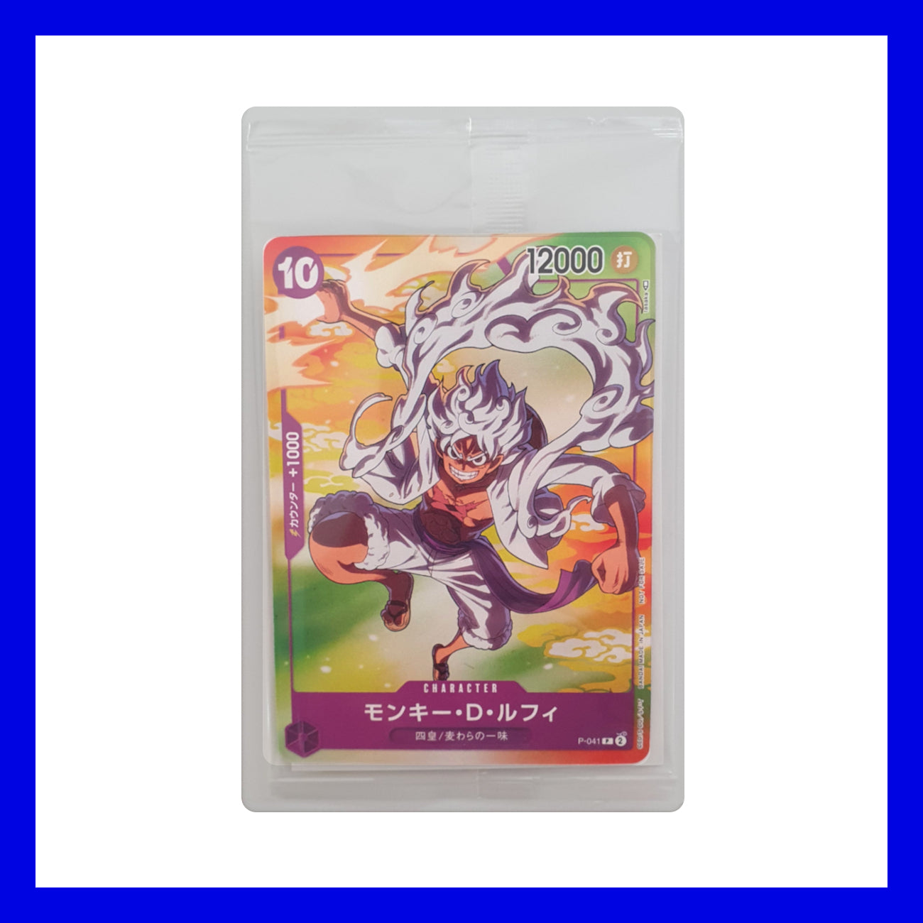 P-041 Luffy (Promo 7/eleven)