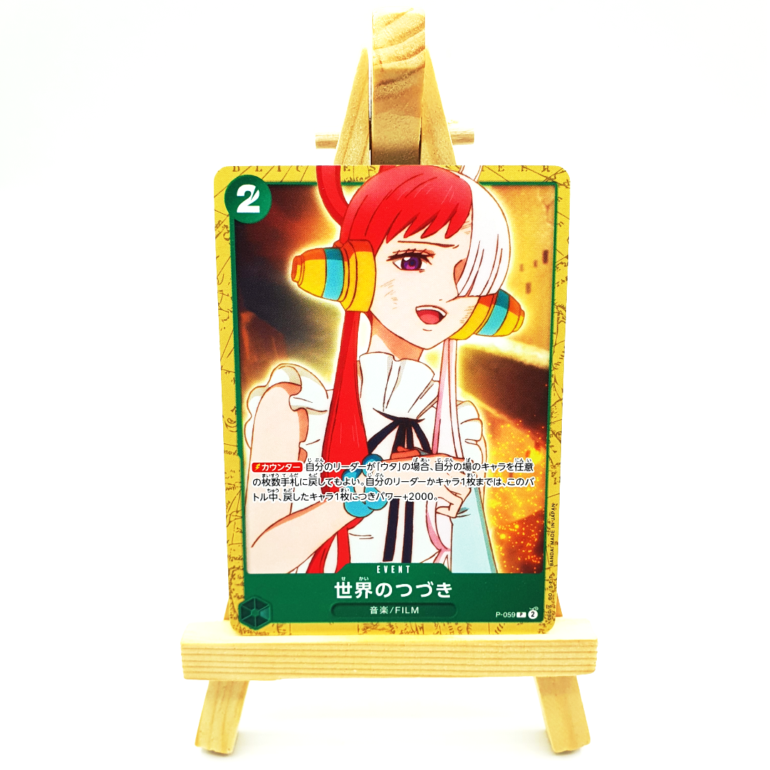 P-059 - The World's Continuation