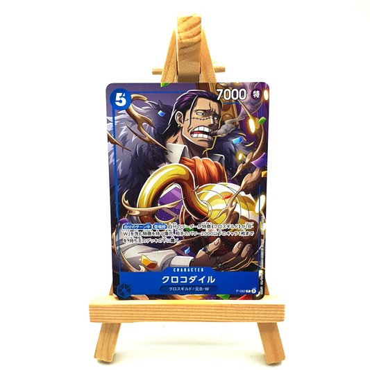 P-082 - Crocodile  (Promo)