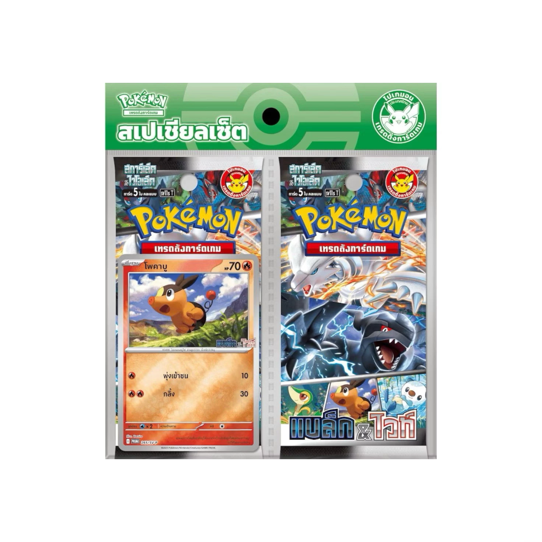 Pokémon "Thai" – Coffret Promo Spécial Écarlate et Violet 7/11 (SV11s-P)