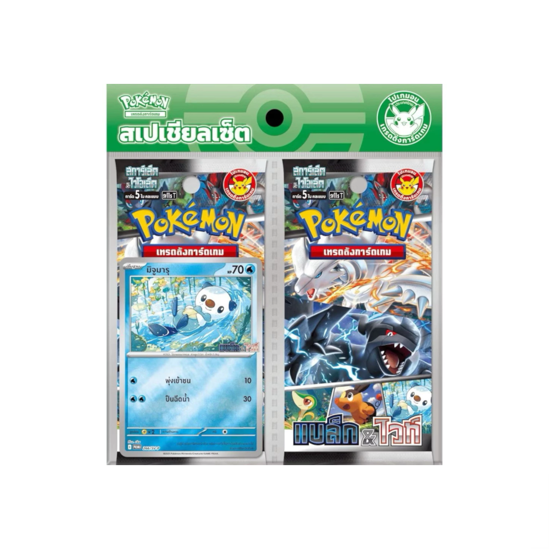 Pokémon "Thai" – Coffret Promo Spécial Écarlate et Violet 7/11 (SV11s-P)