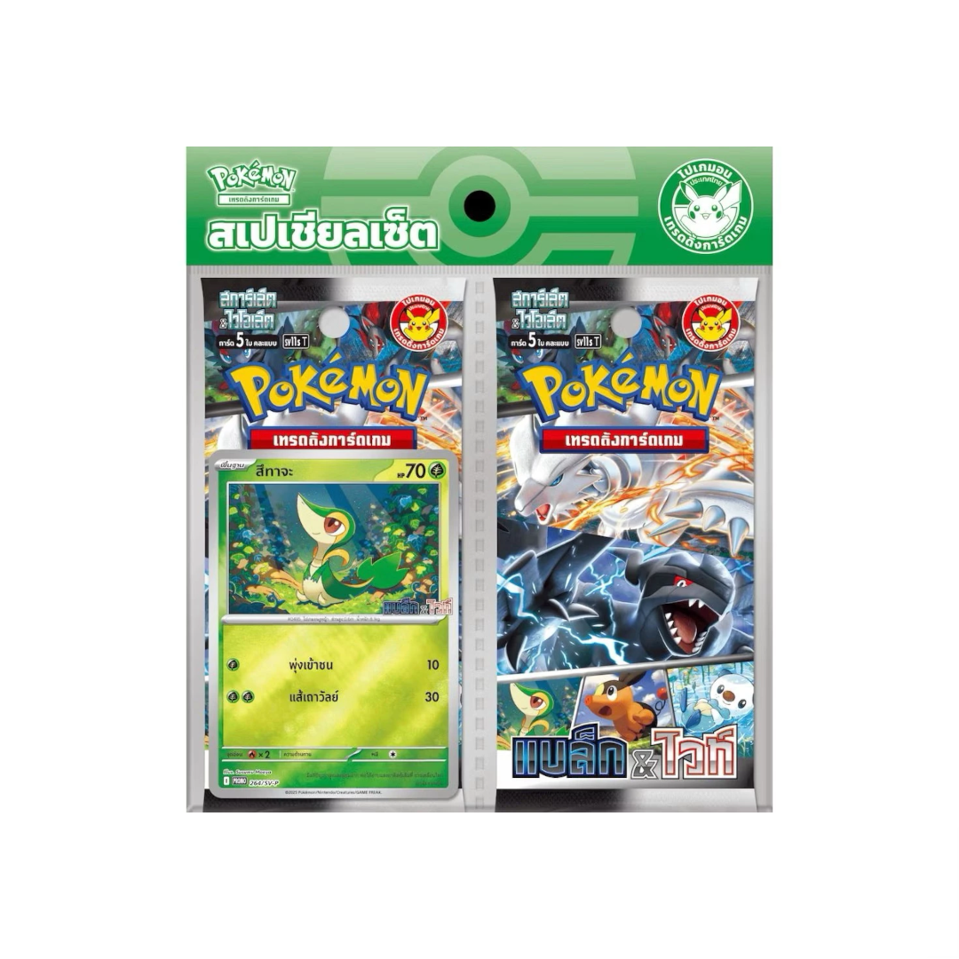Pokémon "Thai" – Coffret Promo Spécial Écarlate et Violet 7/11 (SV11s-P)