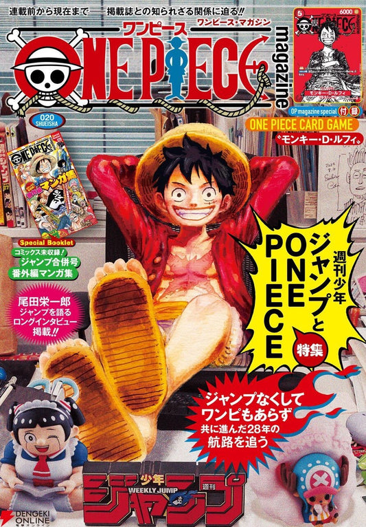 Magazine One Piece Vol. 20
