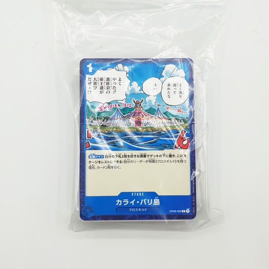 OP09 Set Complet Cartes - C + UC (45+30 Cartes)