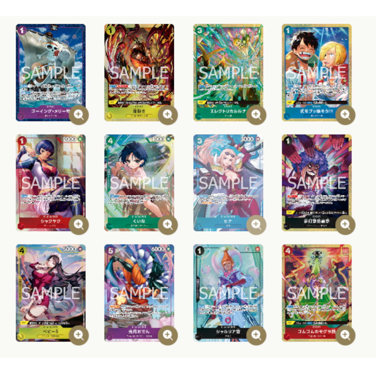 Binder "Premium Card Collection Best selection vol.5"