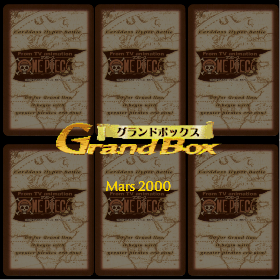Grand Box Vol. 1「グランドボックス」