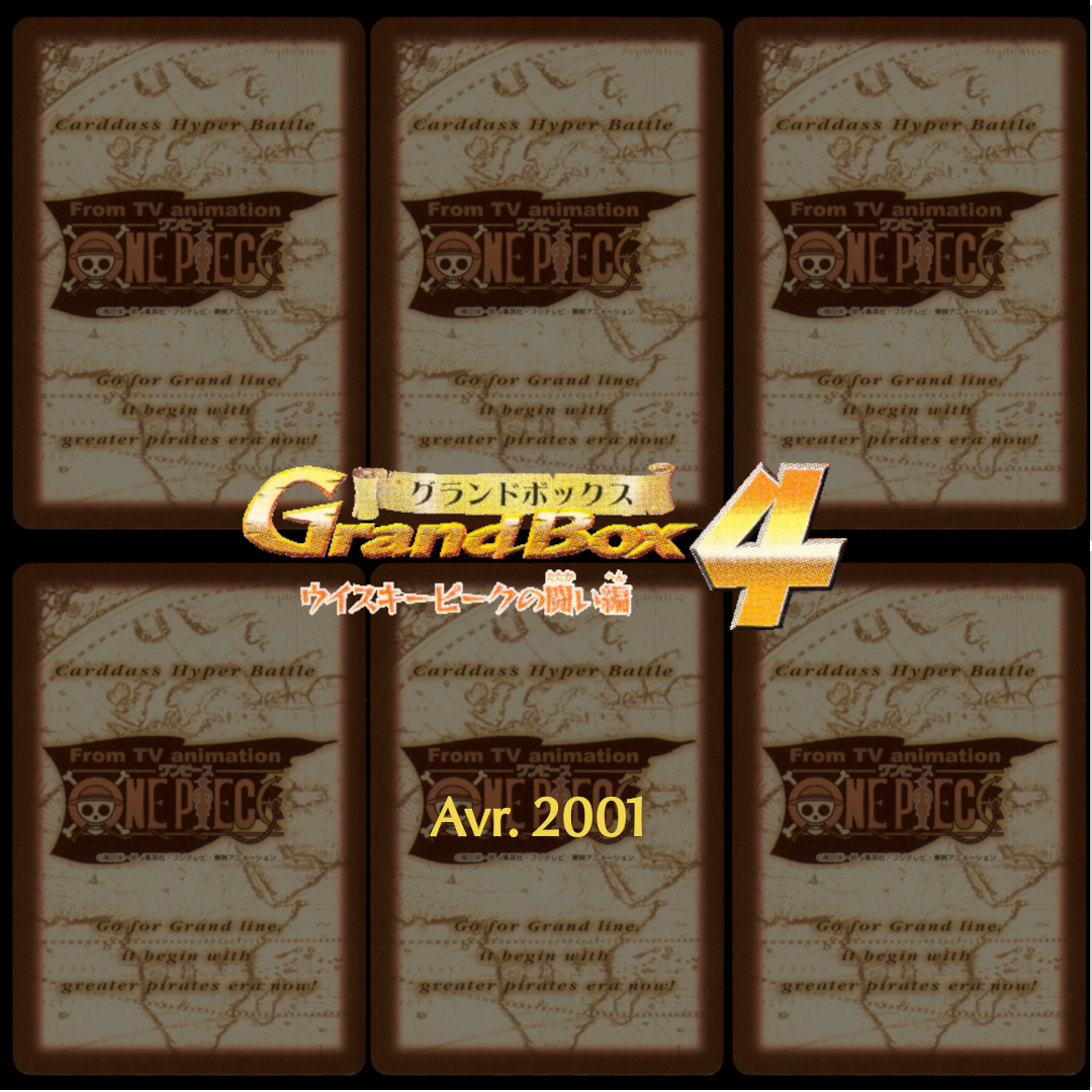 Grand Box 4 - The Battle of Whiskey Peak Edition 「ウイスキーピークの闘い編」