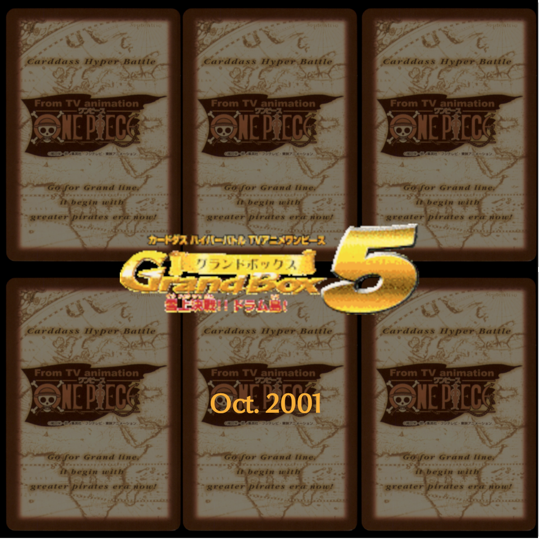 Grand Box 5 - Battle on the Snowy Peak!! Drum Island! 「雪上決戦！！ドラム島！」