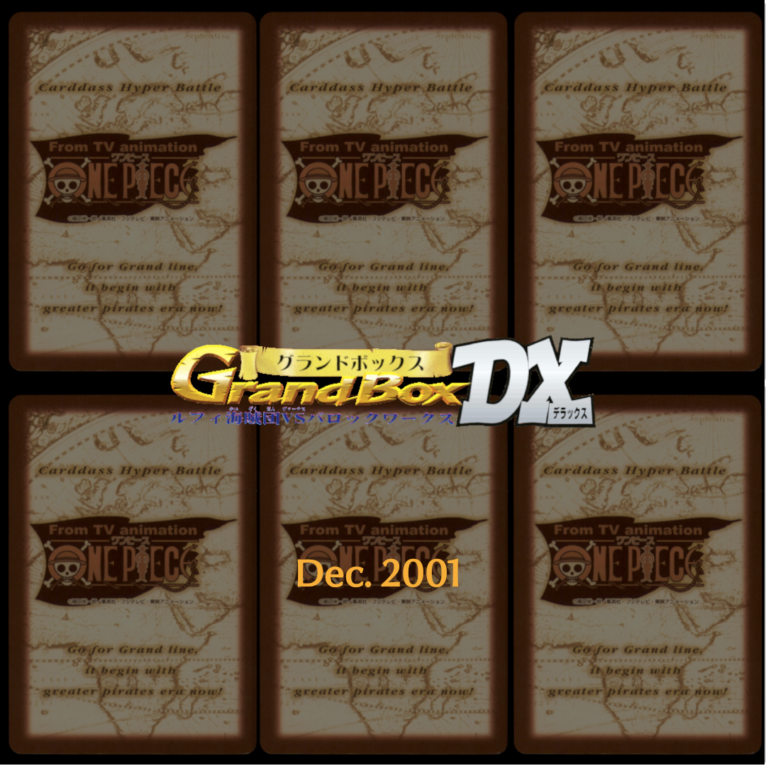 Grand Box DX - Luffy Pirates VS Baroque Works 「ルフィ海賊団VSバロックワークス」