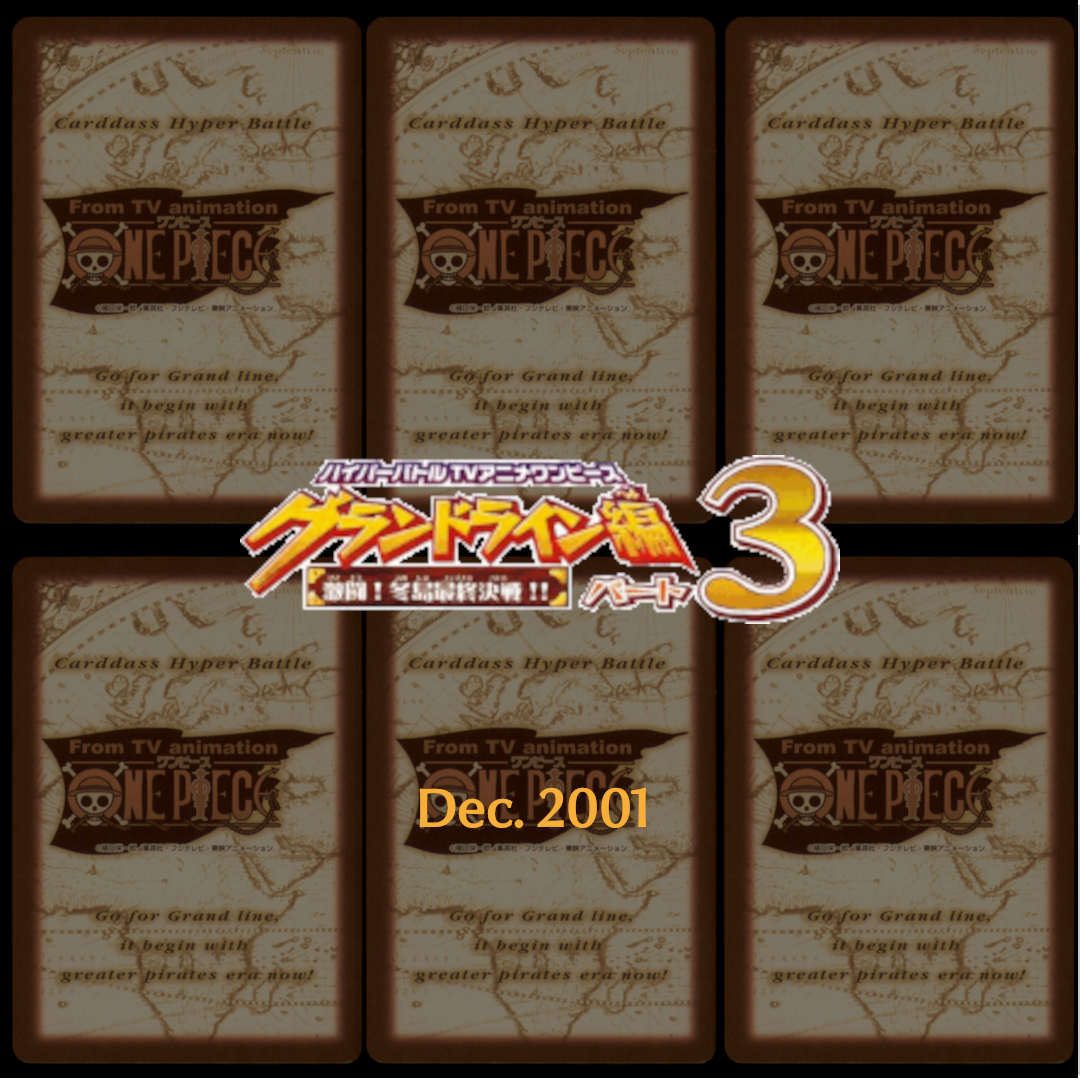 Grand Line Compilation 3 - Fierce Fighting! Final Battle on the Winter Island!! 「激闘！冬島最終戦決！！」