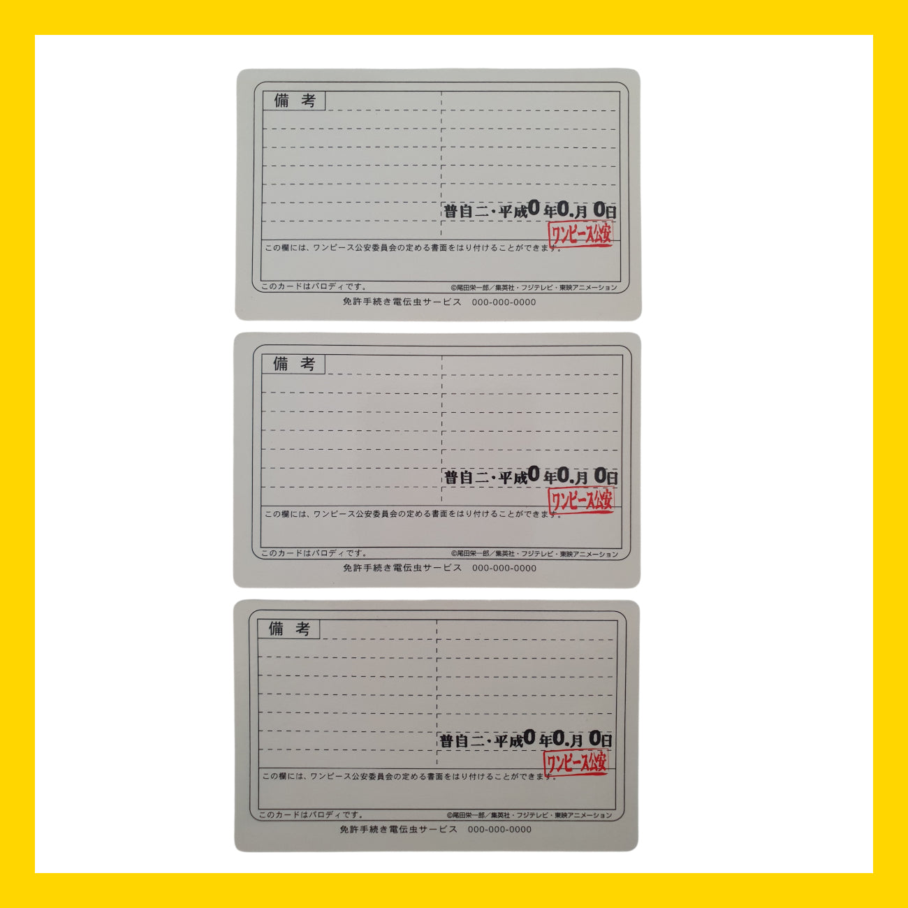 One Piece - Edition Driving licence