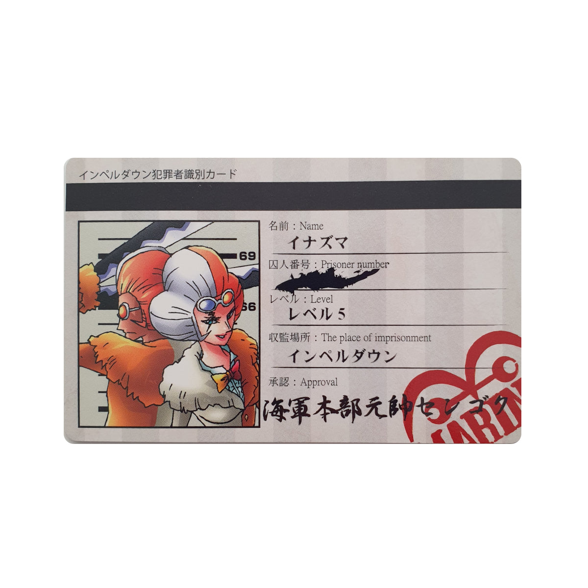 One Piece - Edition Impel Down Criminal ID