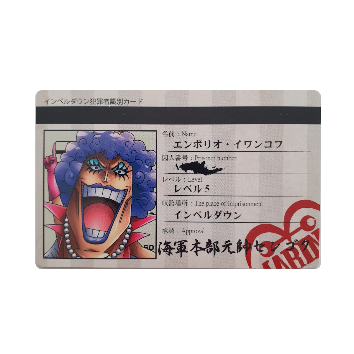 One Piece - Edition Impel Down Criminal ID