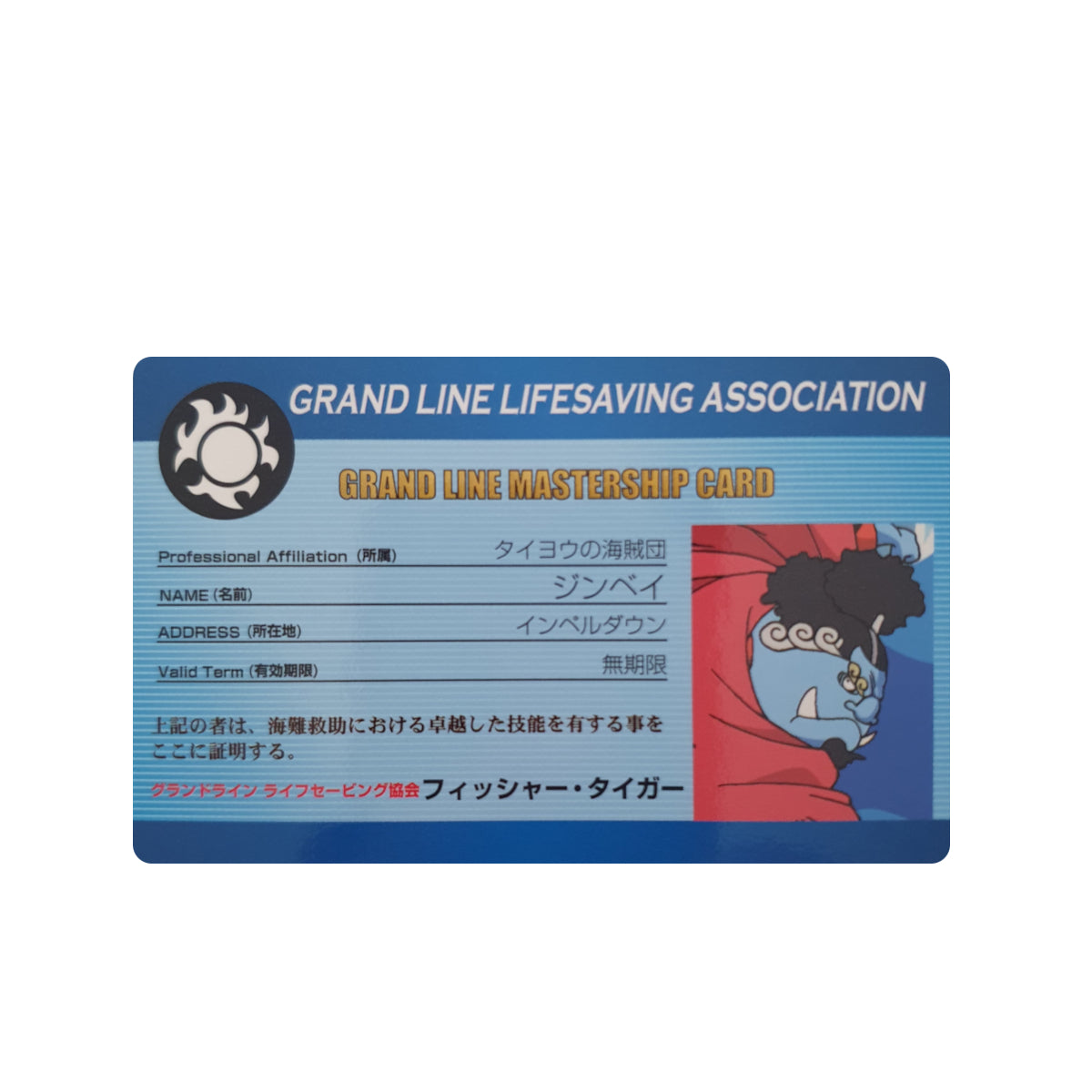 One Piece - Edition "Autres"