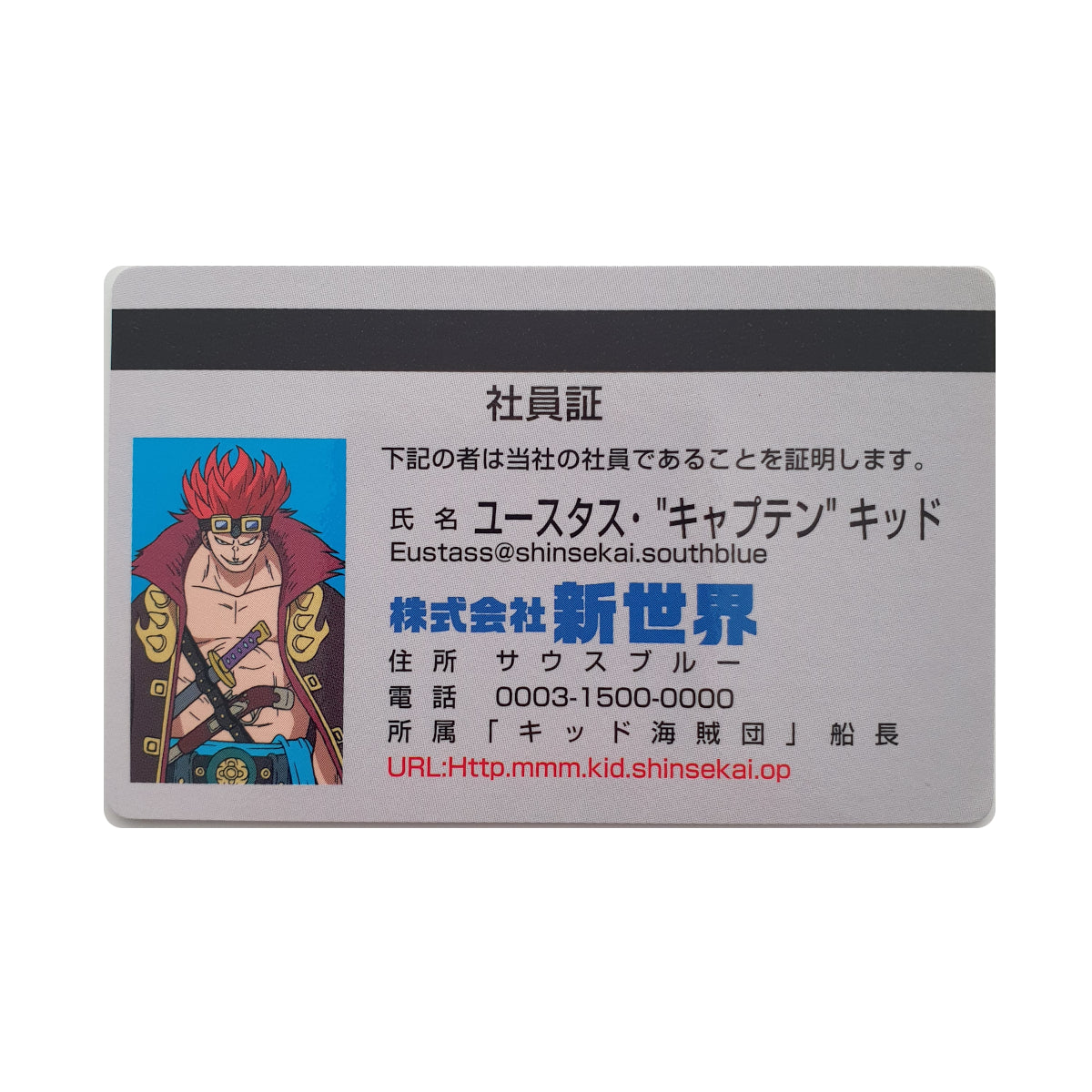 One Piece - Edition Employé badge