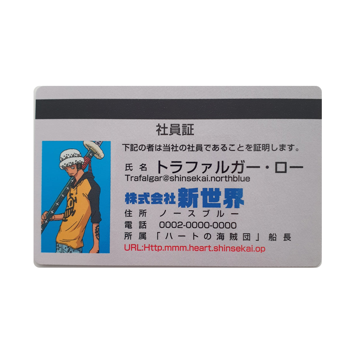 One Piece - Edition Employé badge